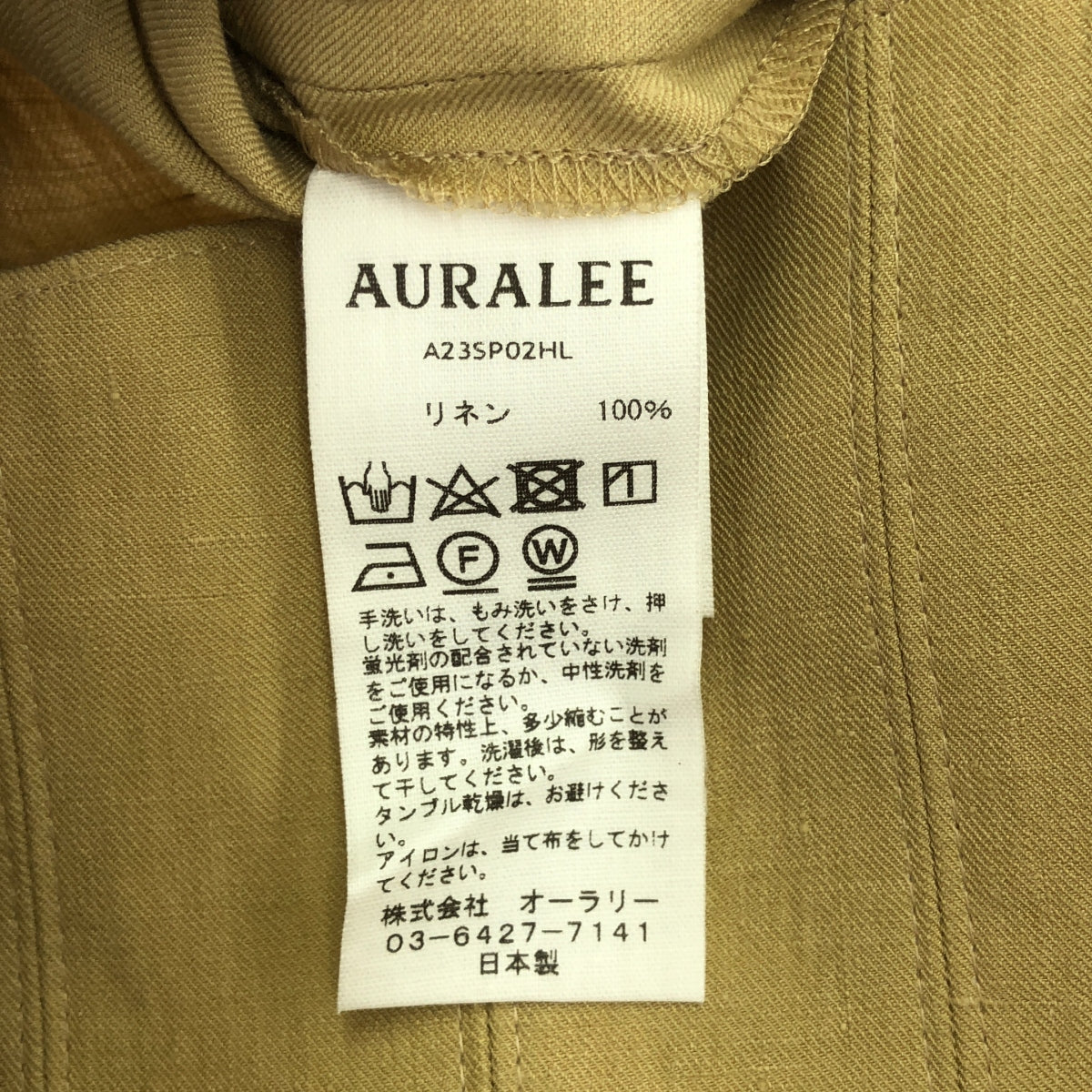 AURALEE / オーラリー | LINEN GABARDINE SLACKS スラックスパンツ | 0 | ベージュ | レディース