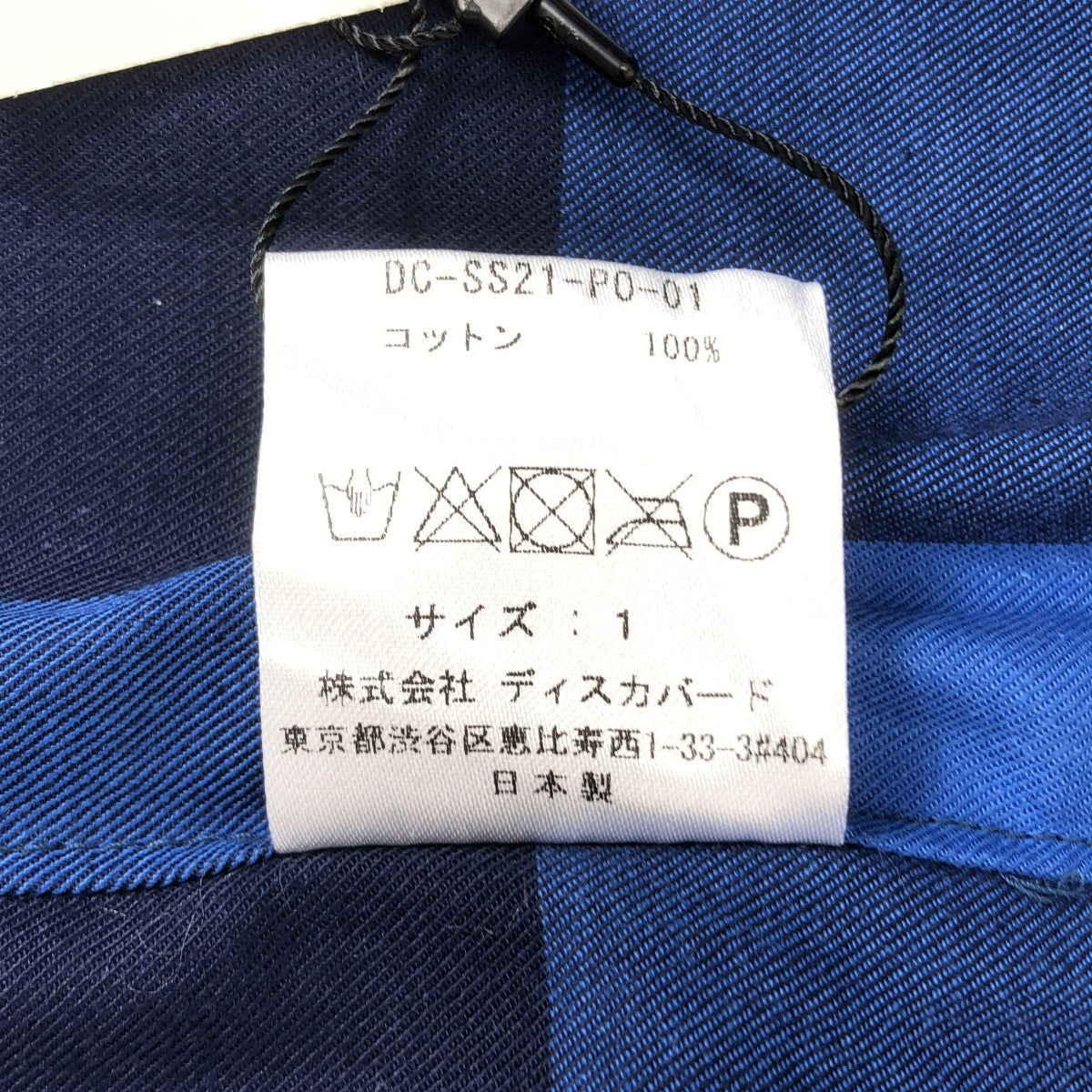 DISCOVERED | HICOUNT 斜紋格紋套頭衫斜紋格紋超大 T 卹 | 尺寸 1 | 男款