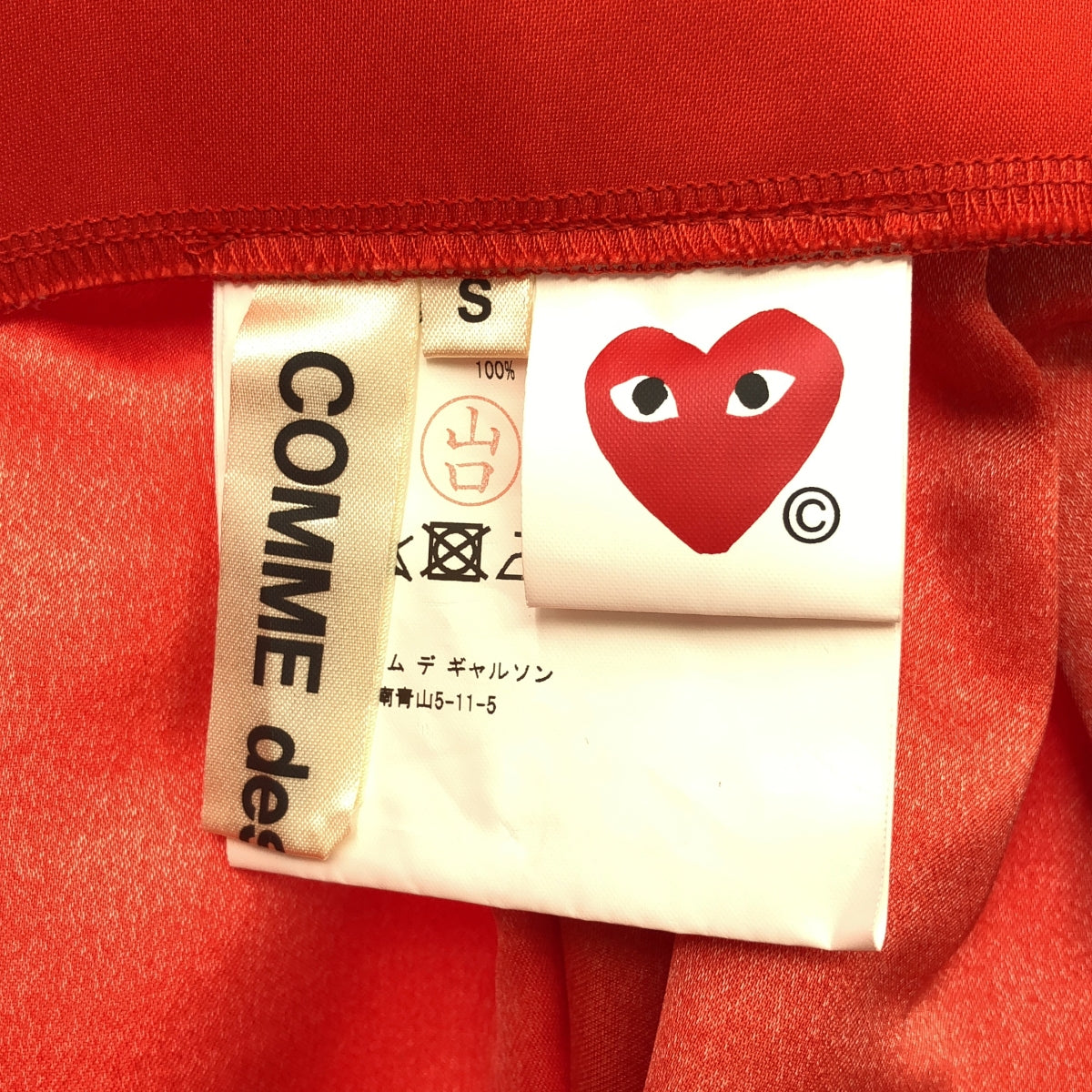 COMME des GARCONS | 2021SS | Polyester Eyes Graphic One Piece with Suspender Skirt | S | Women's