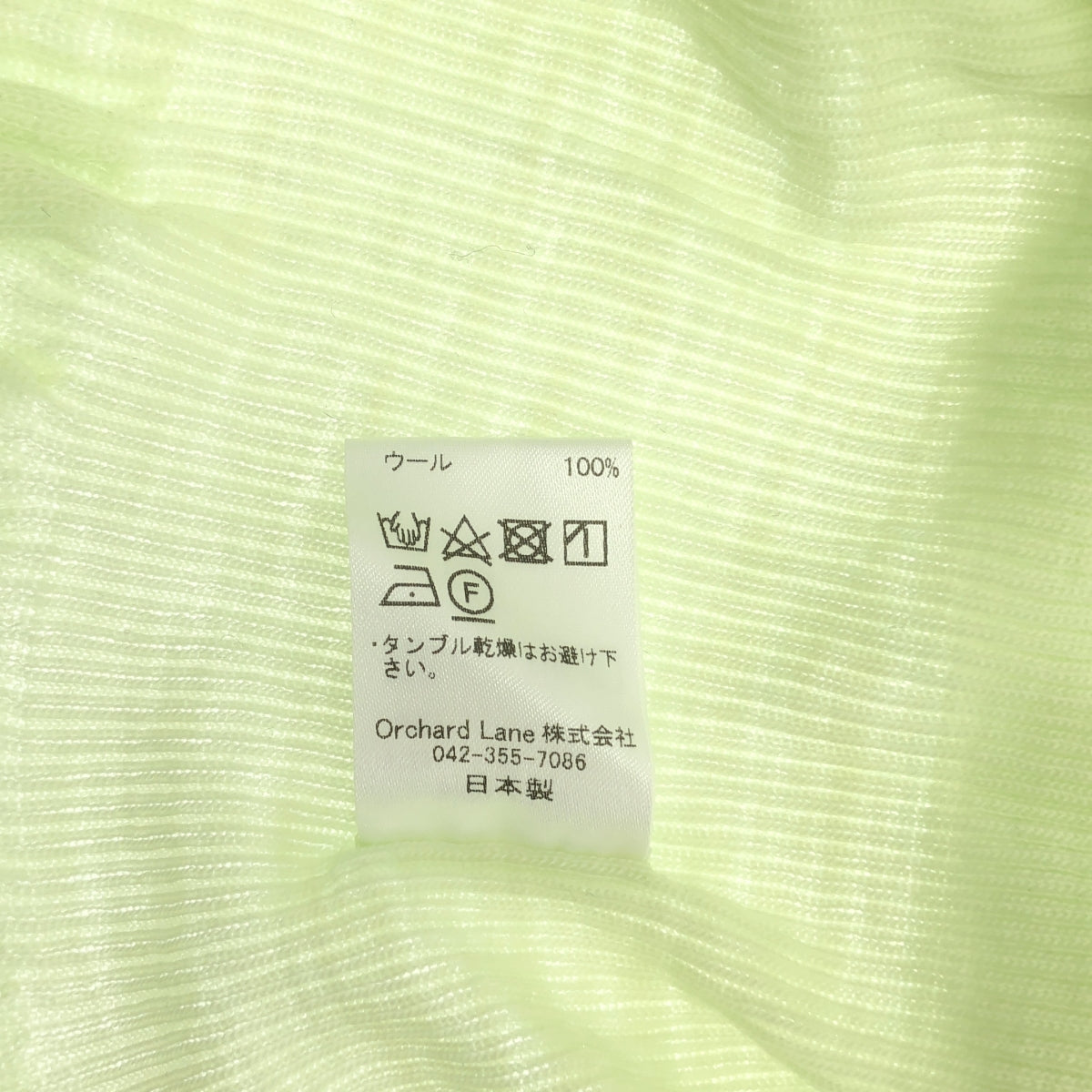 babaco / Babaco | 細毛羅紋高領衫 | F碼 | 女款