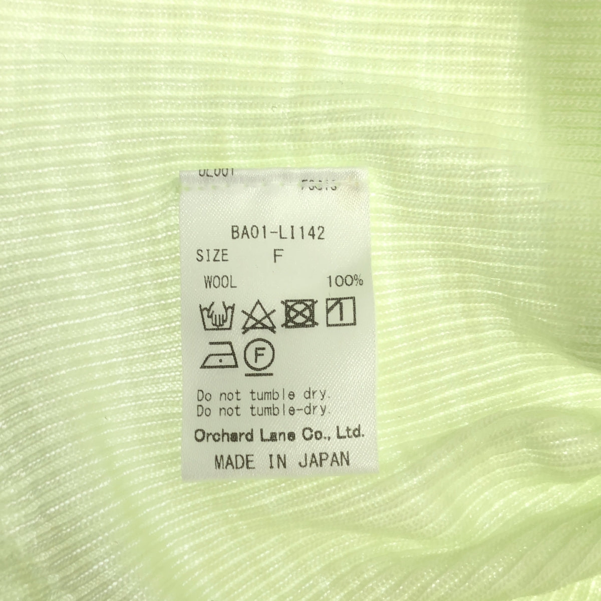 babaco / Babaco | 細毛羅紋高領衫 | F碼 | 女款