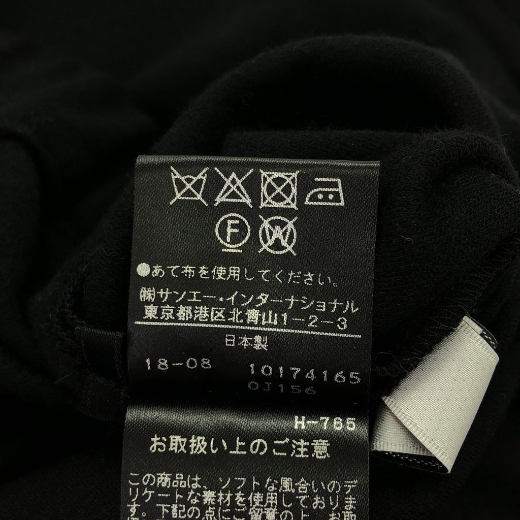 ADORE / アドーア | ウール スムースプルオーバー | 38 | ブラック | レディース