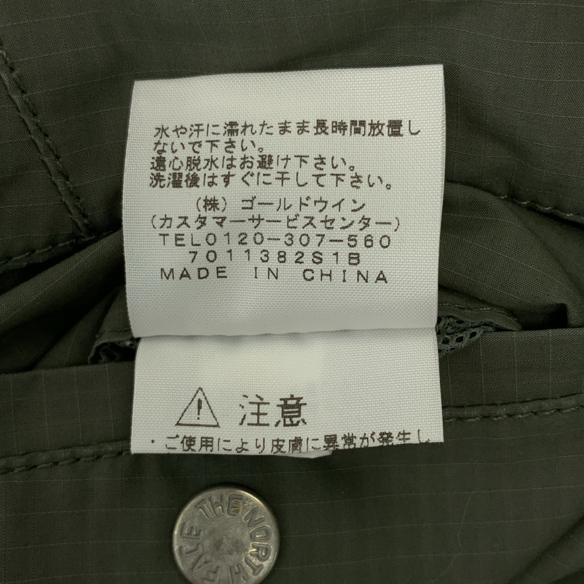 THE NORTH FACE PURPLE LABEL | 山風寬褲 / NT5706N 防撕裂山風寬褲 | 尺寸 34 | 男款