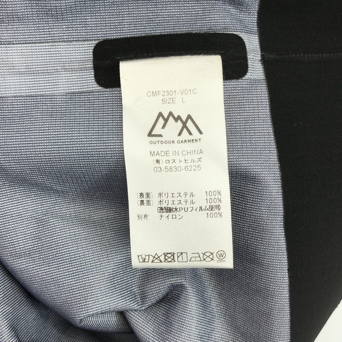 【신품】 CMF OUTDOOR GARMENT / 시엠 에프 아웃도어 가먼트 | 2023SS | PHANTOM VEST COEXIST / 코에그지스트 팬텀 베스트 | L |