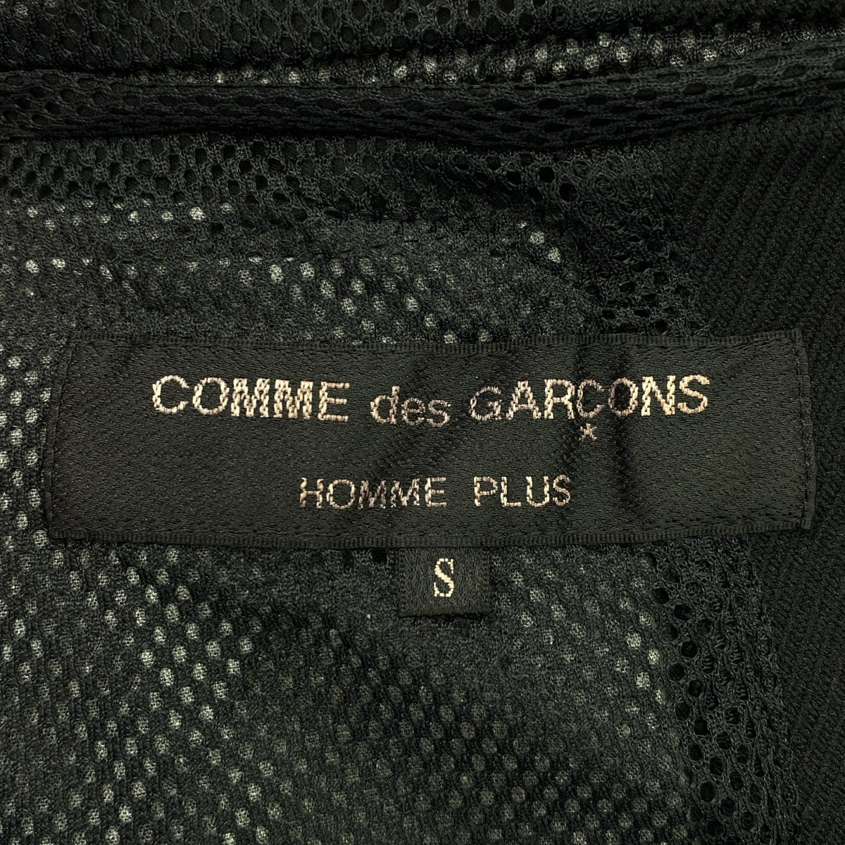 COMME des GARCONS HOMME PLUS | 2005AW | 聚酯染色 1B 單排扣外套 / 全網眼襯裡 | S | 黑色 | 男款