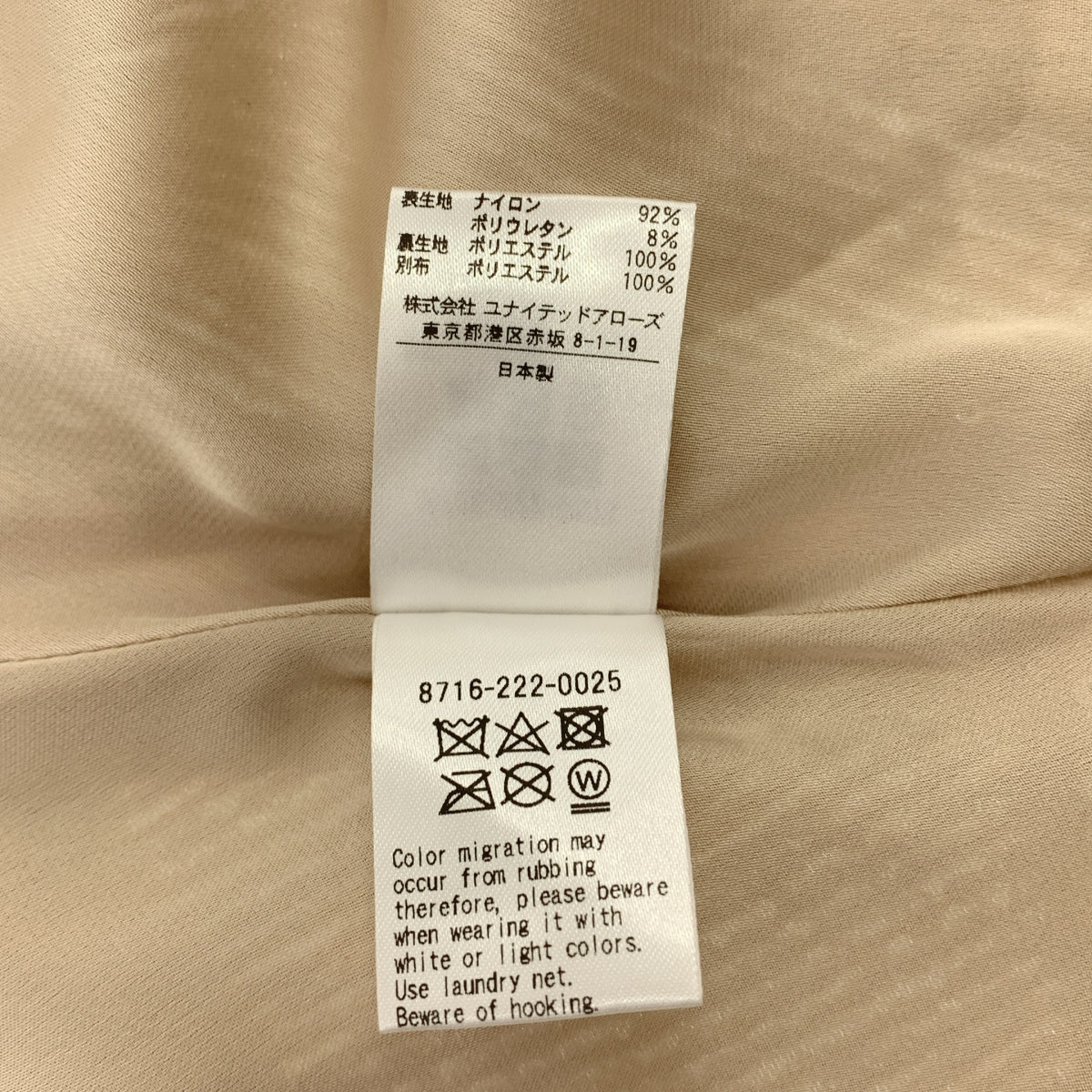 AEWEN MATOPH / 이웬마토프 | 스팽글 장식 캐미솔 탑스 / 총 안감 |