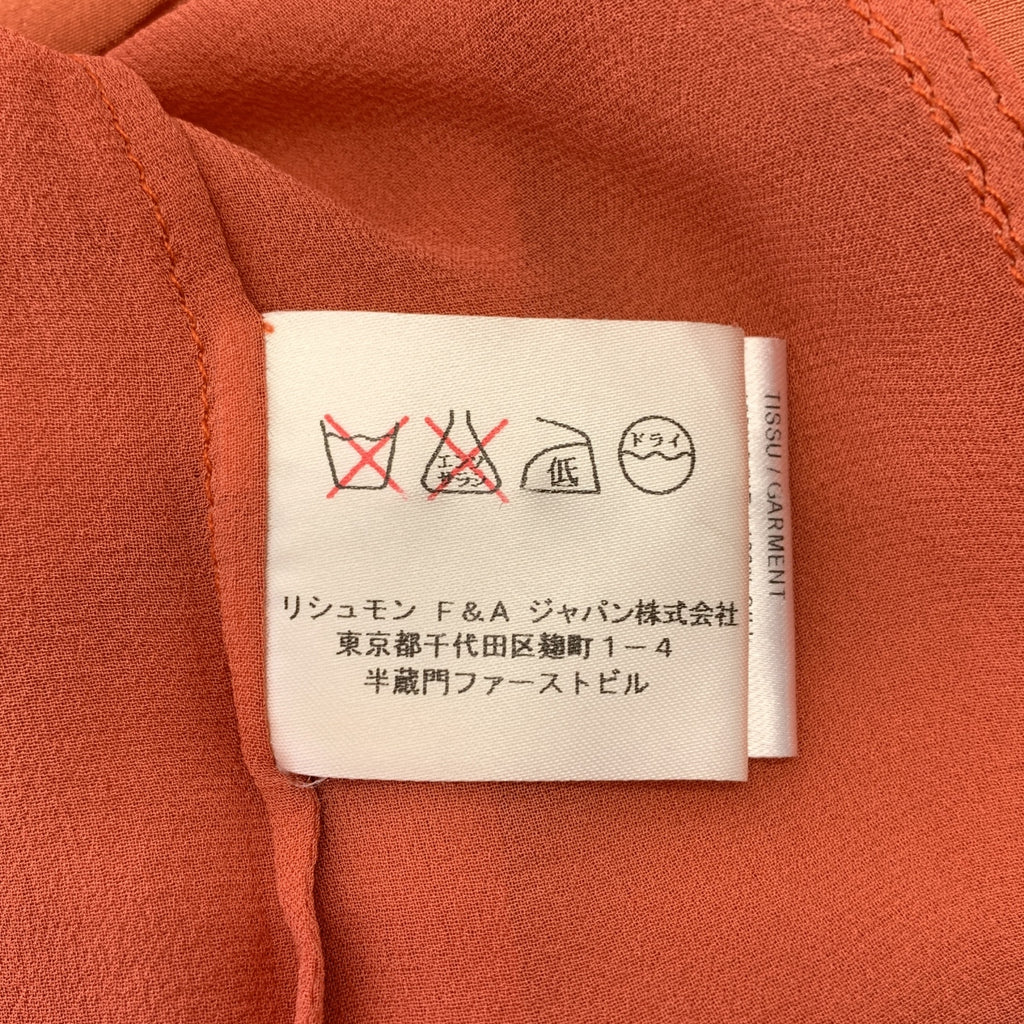 Chloe / 클로이 | silk 100% / 실크 슬릿 블라우스 | XS |