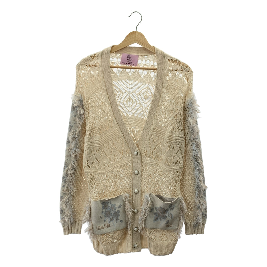 rurumu: / Rurumu | 棉質流蘇針織開襟衫 |