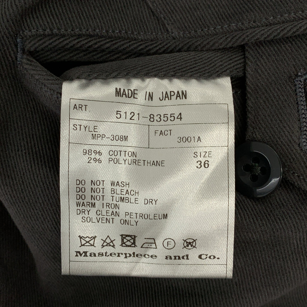 scye basics | 淺粉色長褲 | 36碼 | 男款