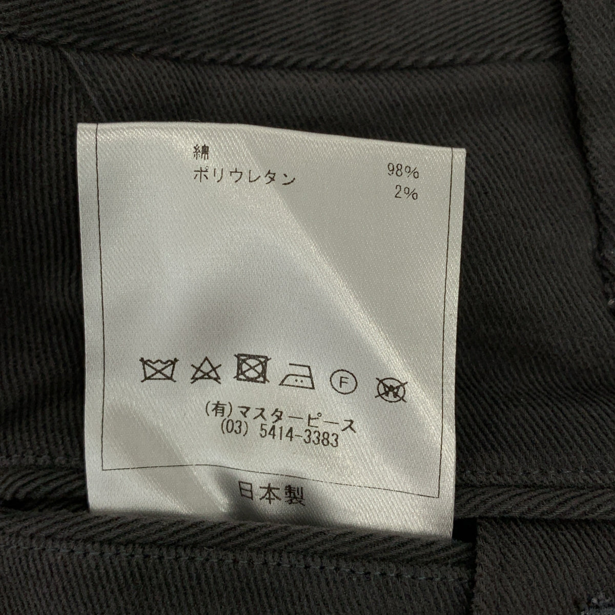 scye basics | 淺粉色長褲 | 36碼 | 男款