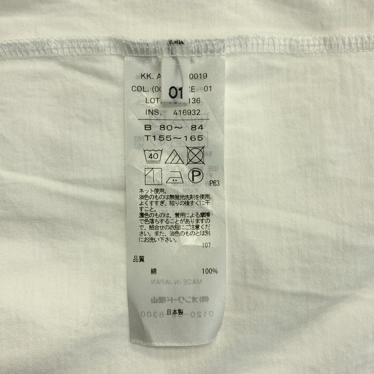 ATON / エイトン | SUVIN 60/2 OVERSIZED T-SHIRT スビンコットン オーバーサイズTシャツ | 01 | レディース