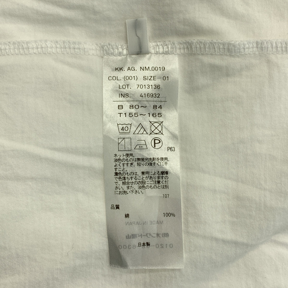 ATON / エイトン | SUVIN 60/2 OVERSIZED T-SHIRT スビンコットン オーバーサイズTシャツ | 01 | レディース