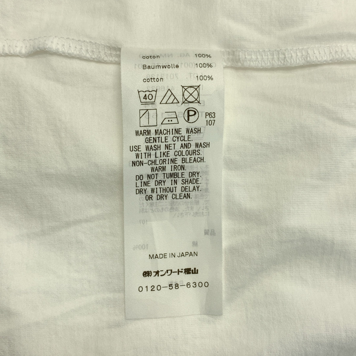 ATON / エイトン | SUVIN 60/2 OVERSIZED T-SHIRT スビンコットン オーバーサイズTシャツ | 01 | レディース