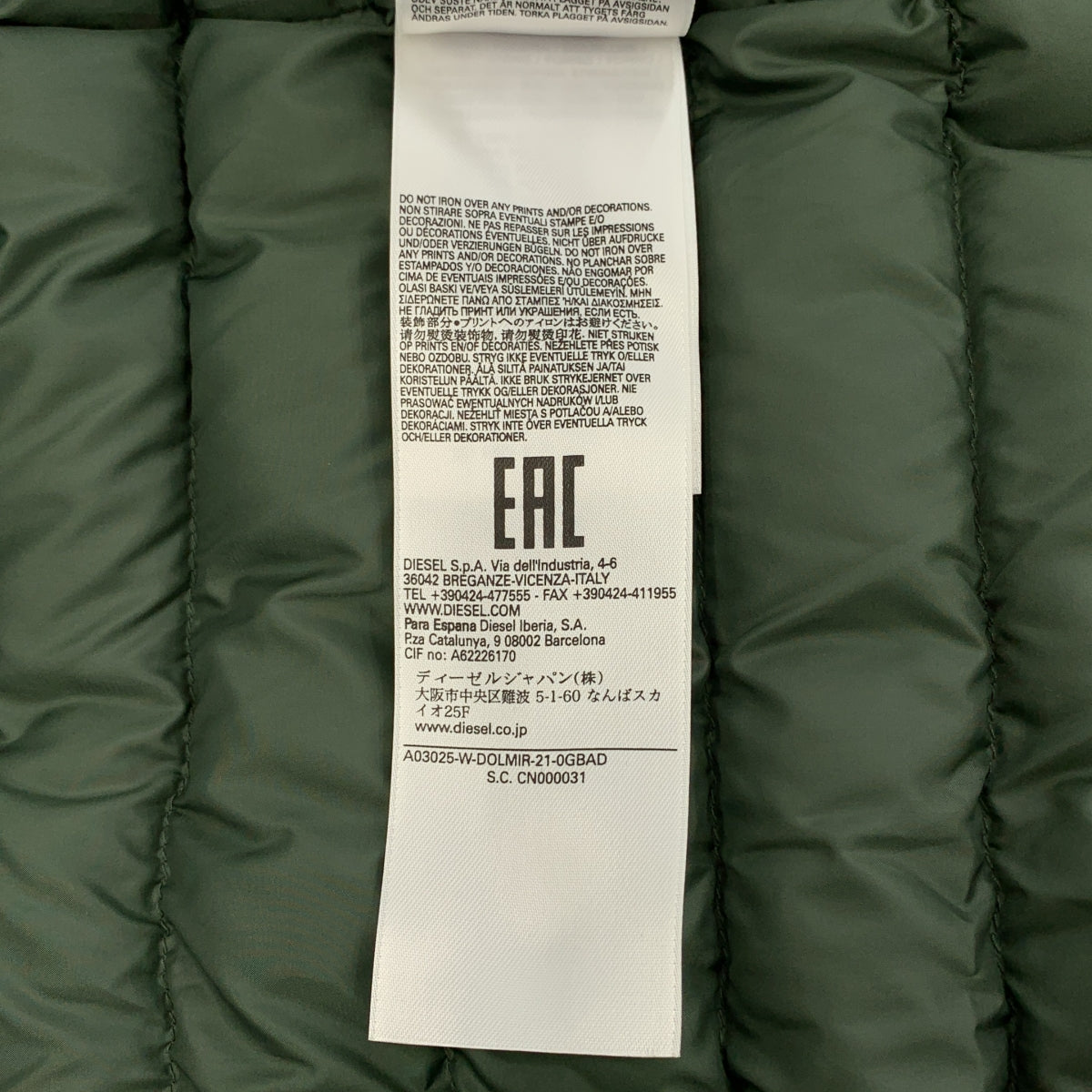 DIESEL / ディーゼル | W-DOLMIR-21 ライトダウンジャケット | S | メンズ