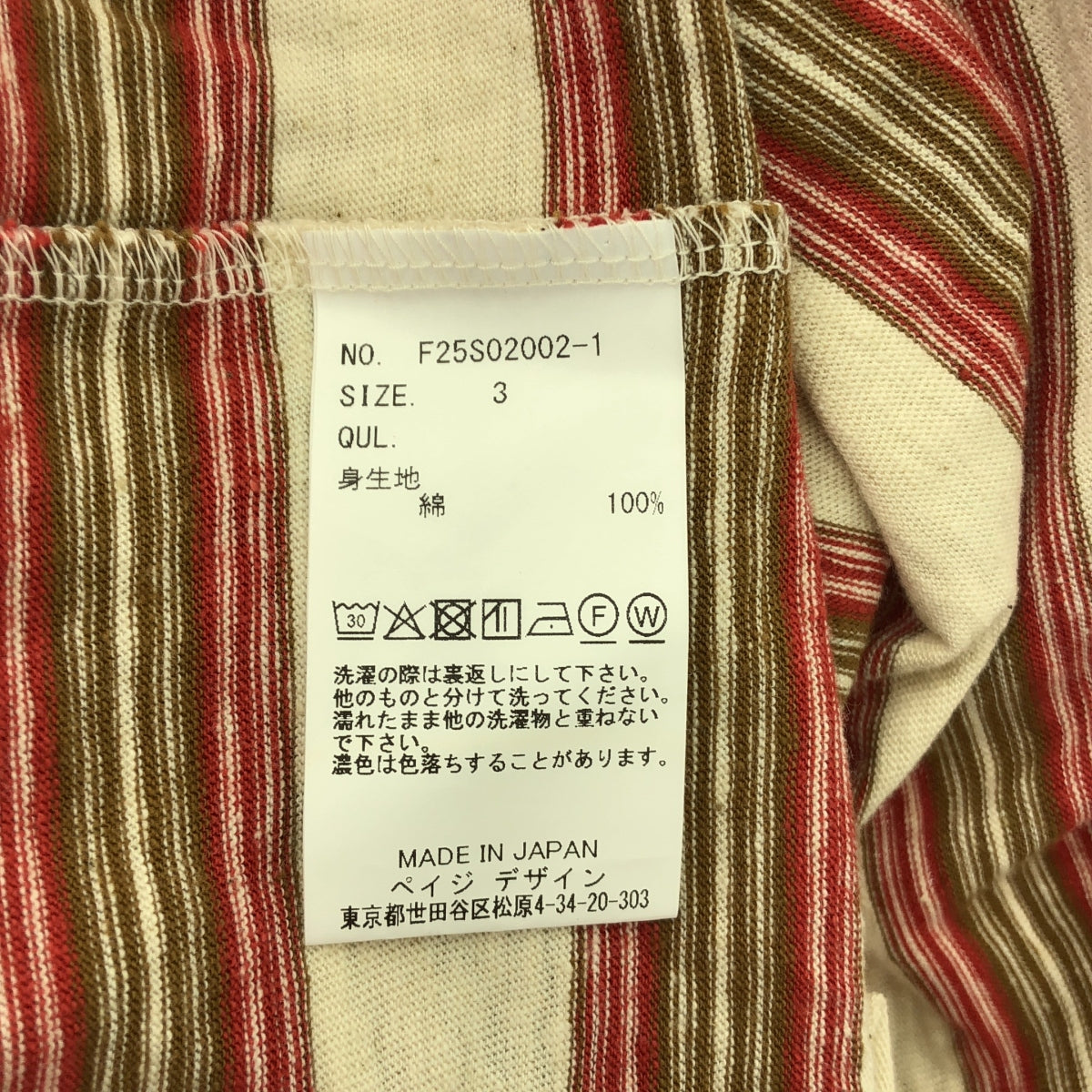 [狀況良好] 傳真 | 2025SS |復古邊框可拆卸袖子 LS 復古邊框可拆卸袖子 T 卹 |尺寸 3 |多色 |男士