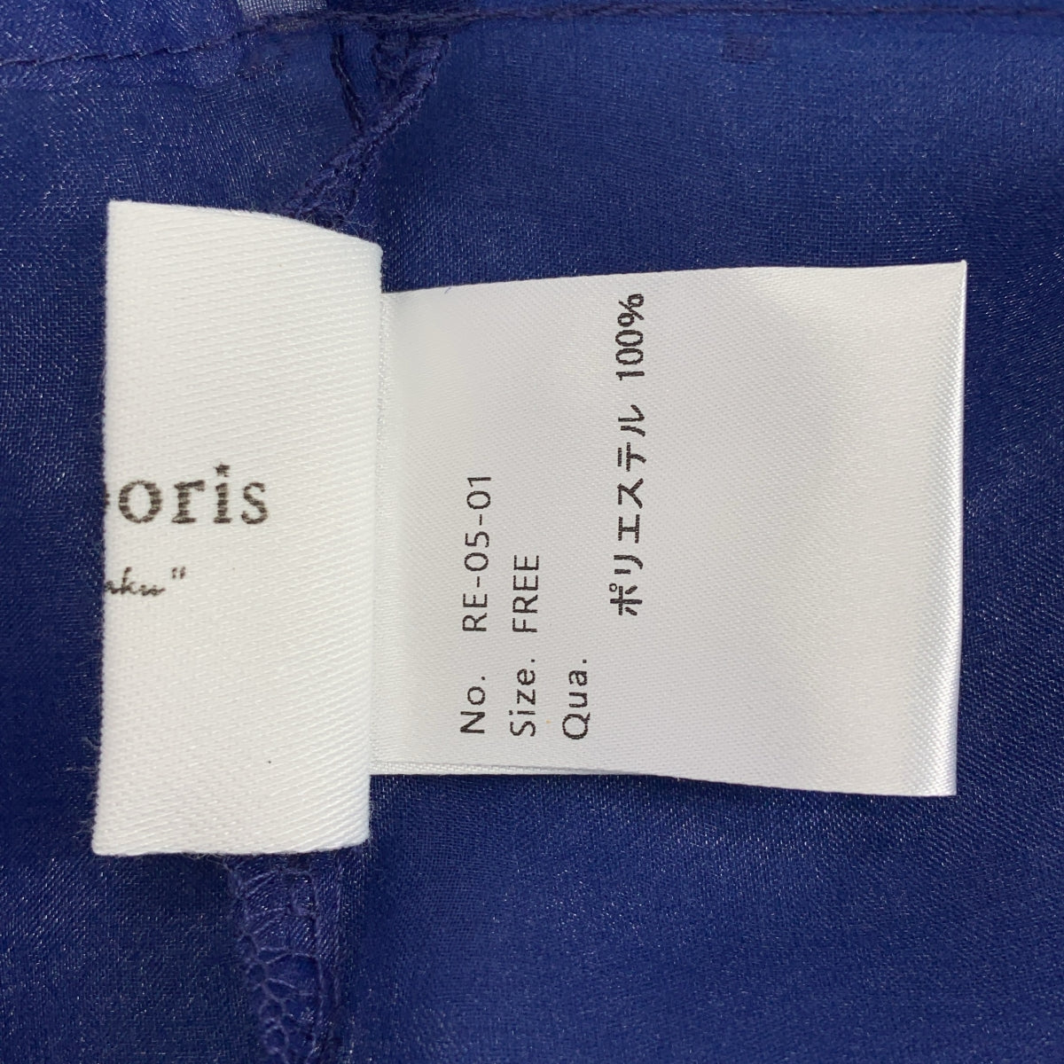 Re:poris | 透明套頭襯衫 |