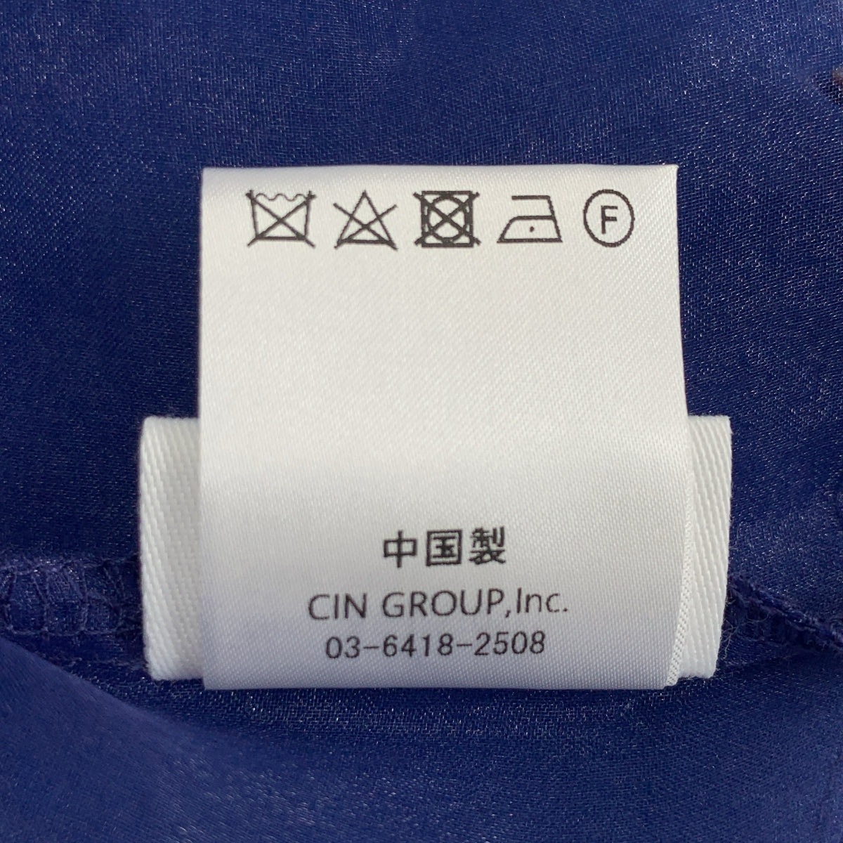 Re:poris | 透明套頭襯衫 |