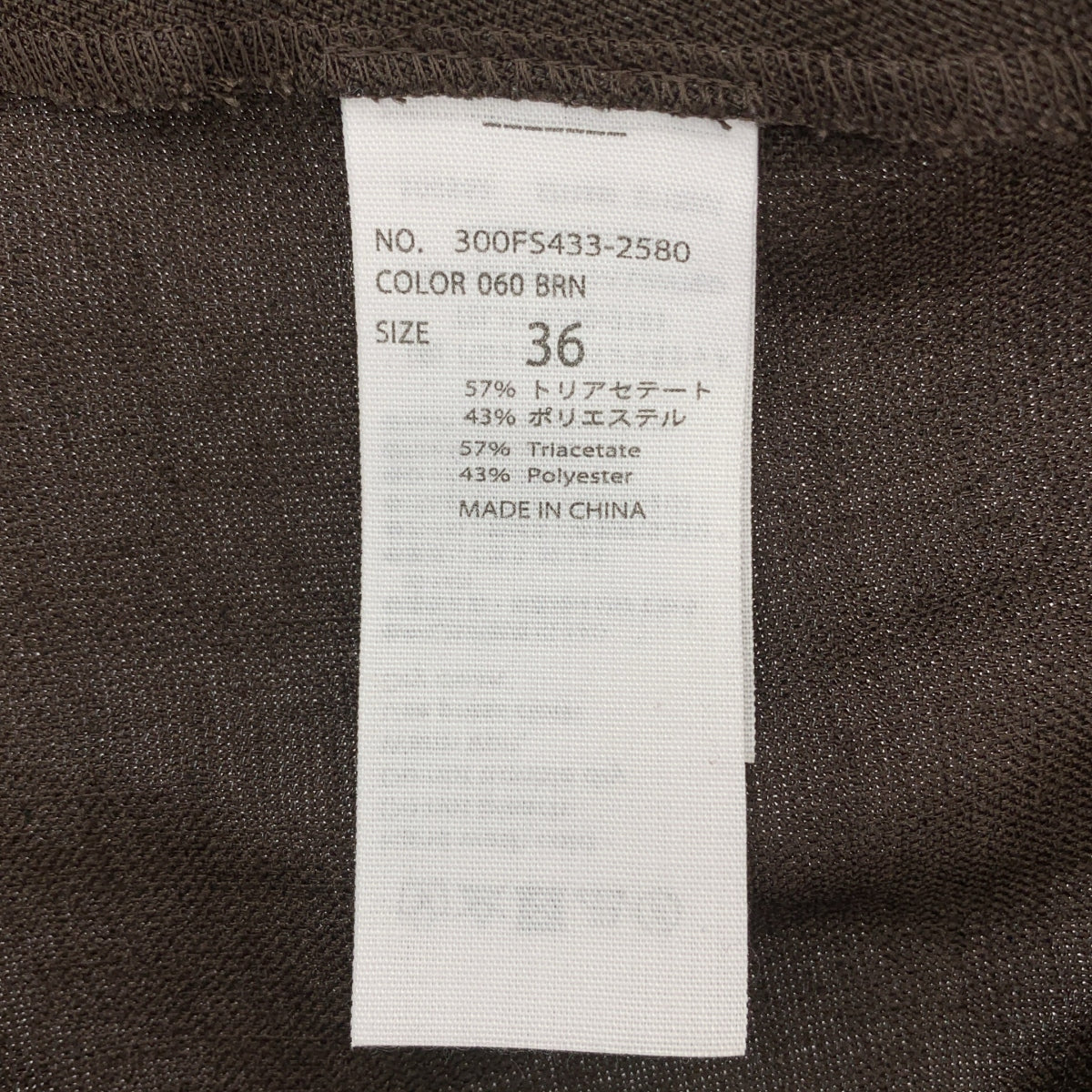 【미품】 ENFOLD / 엔폴드 | 린넨 라이크 입체 슬리브 DRESS 원피스 | 36 | 다크 브라운 | 여성