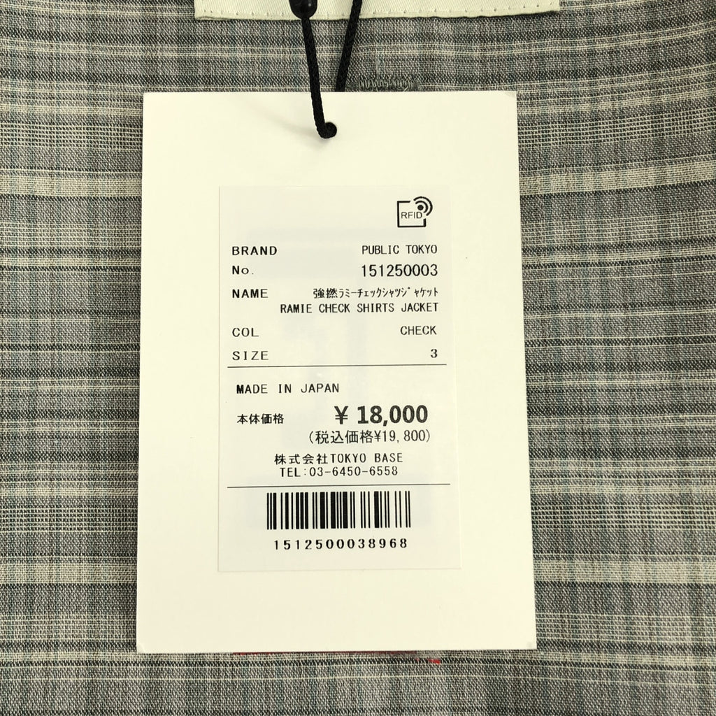 PUBLIC TOKYO | 苧麻格紋襯衫外套 | 3號 | 男士