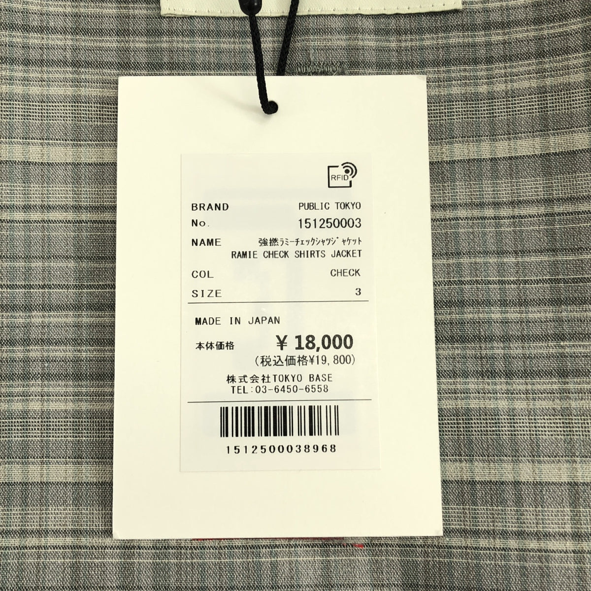 PUBLIC TOKYO | 苧麻格紋襯衫外套 | 3號 | 男士