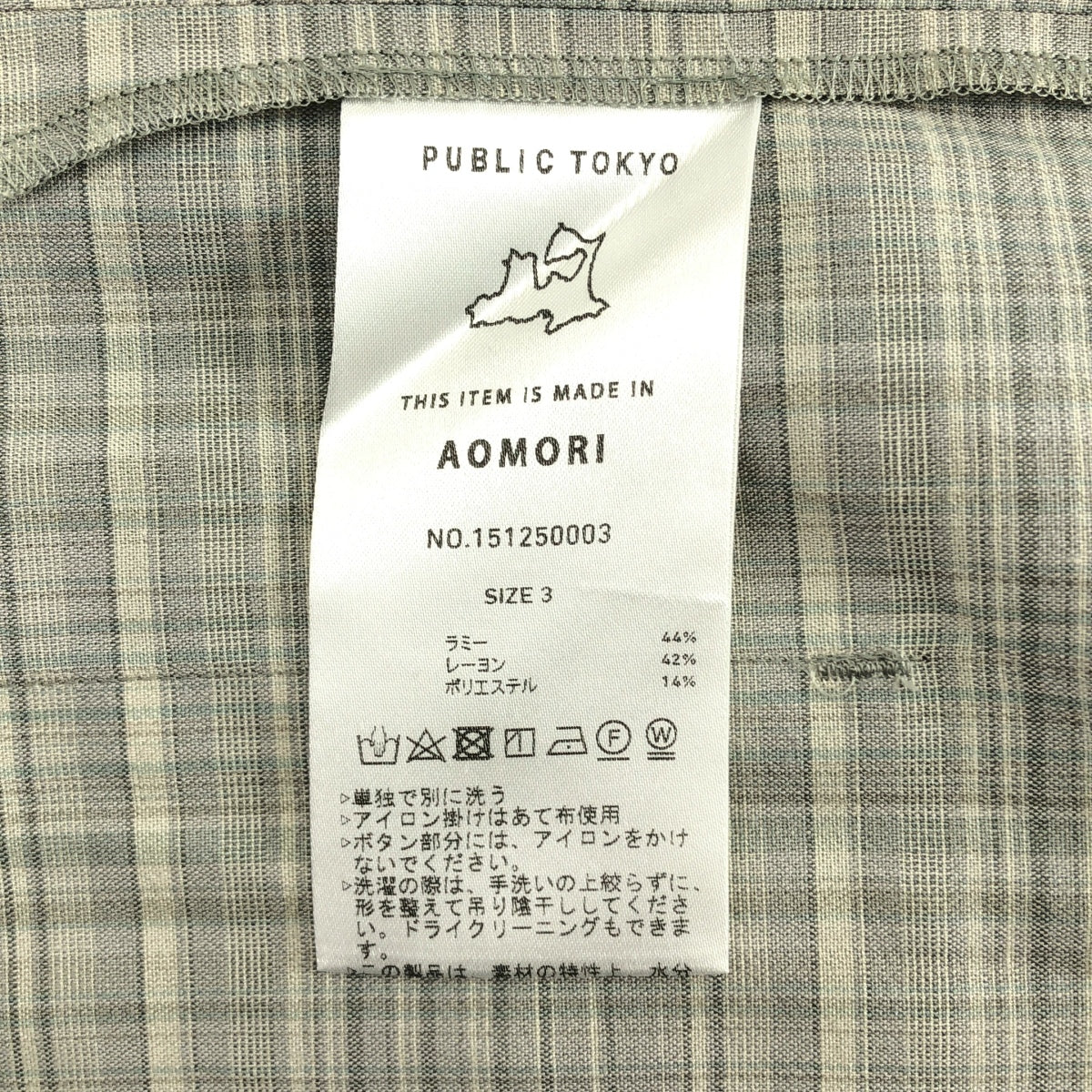 PUBLIC TOKYO | 苧麻格紋襯衫外套 | 3號 | 男士