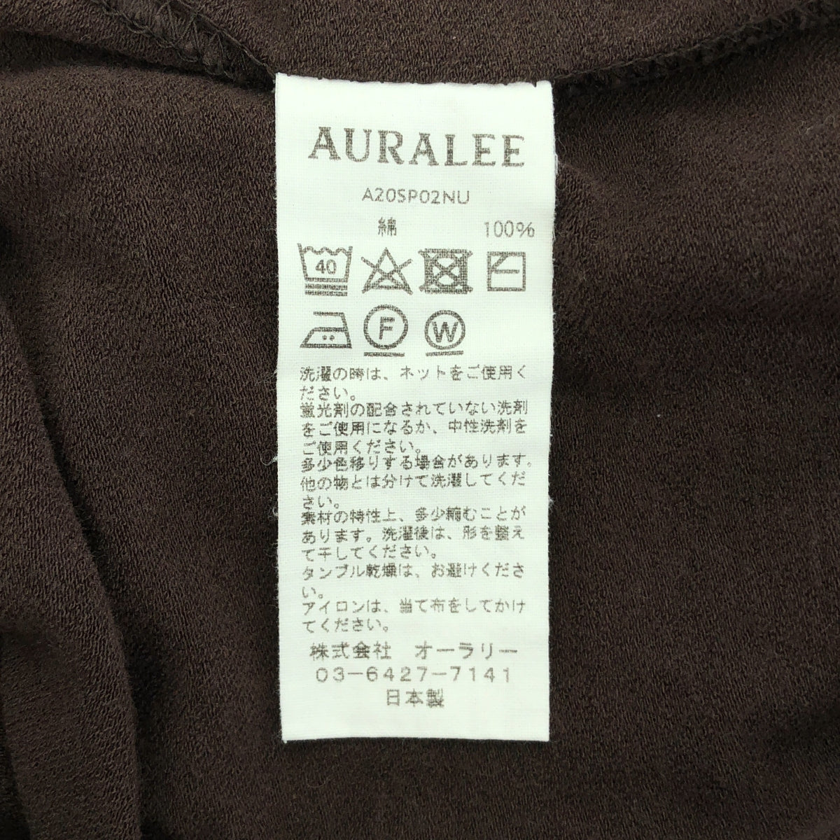 AURALEE / 오라리 | SUPER HIGH GAUGE SWEAT BIG TEE / 슈퍼 하이 게이지 거즈 스웨트 T셔츠 컷소우 | 3 | 맨즈