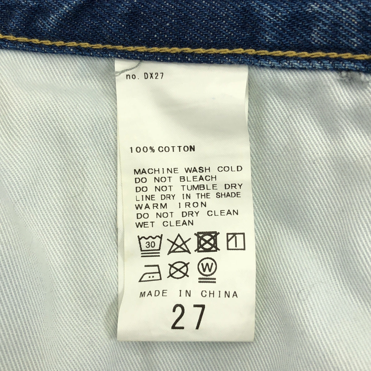 5 1/2 (Five and Half) by Spick &amp; Span / 파이브 앤 하프 바이스 픽 앤 스팬 | 2024SS | CURVE LINE_DENIM / 로고 패치 데님 팬츠 | 27 |