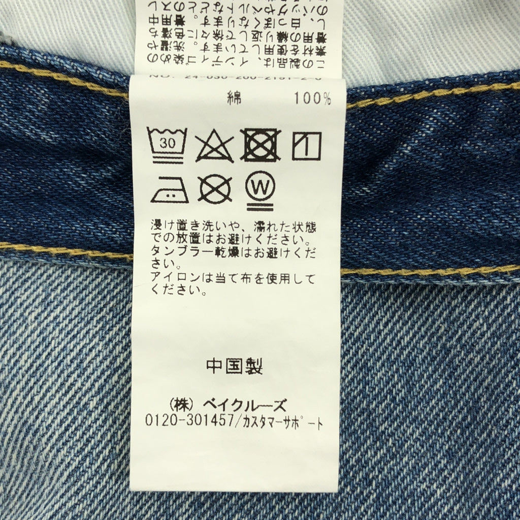 5 1/2 (Five and Half) by Spick &amp; Span / 파이브 앤 하프 바이스 픽 앤 스팬 | 2024SS | CURVE LINE_DENIM / 로고 패치 데님 팬츠 | 27 |