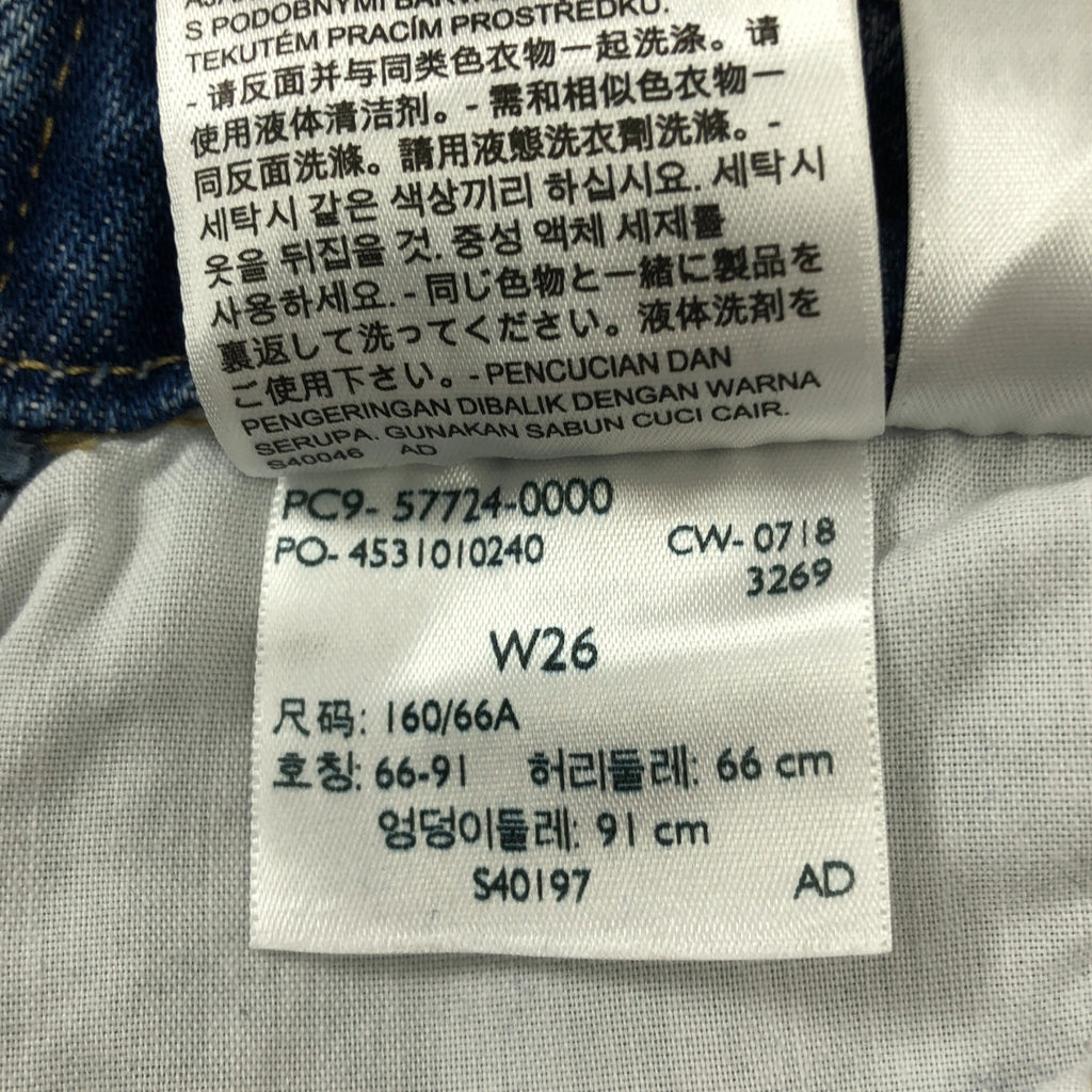 Levi's | 牛仔背帶褲 | 26碼 | 女款