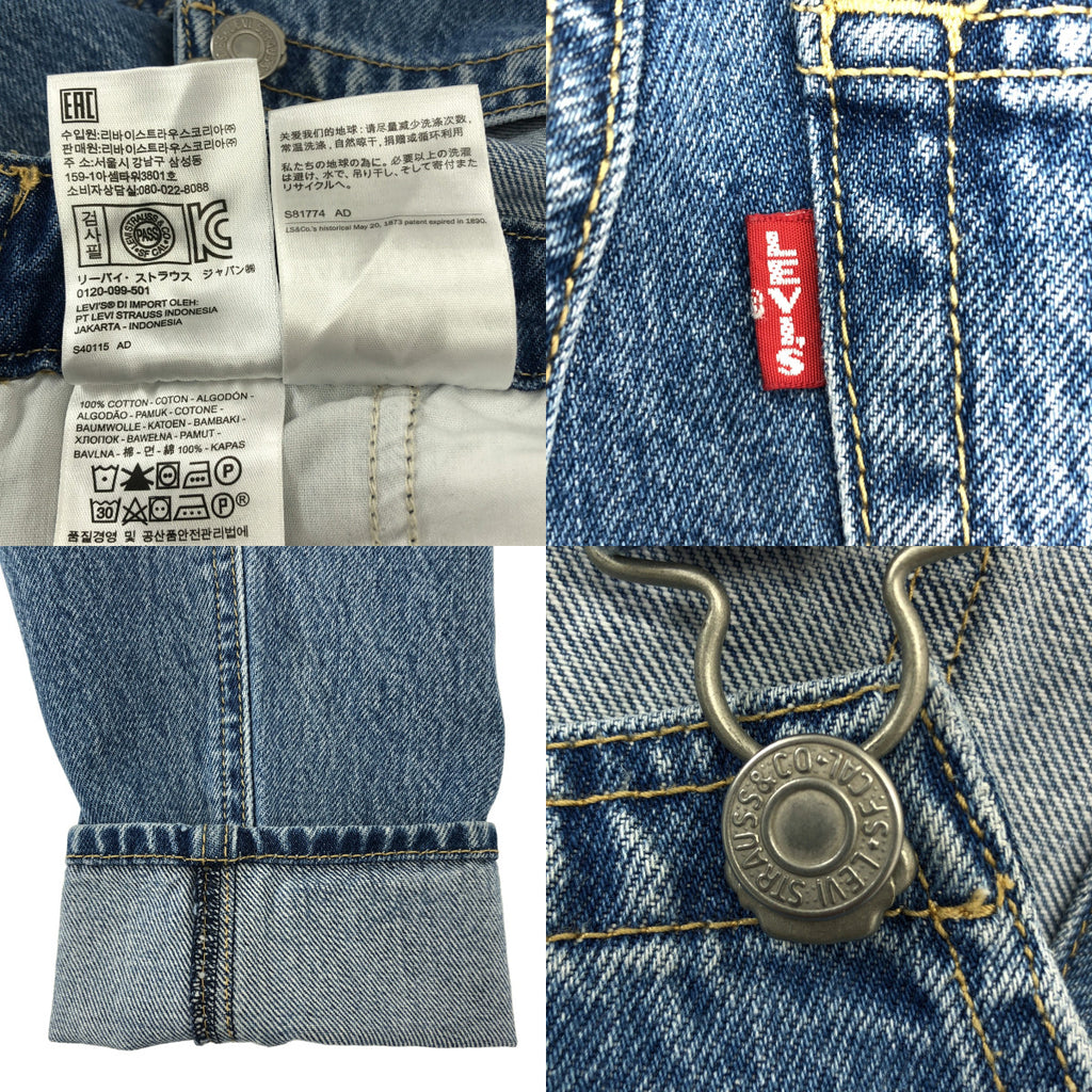 Levi's | 牛仔背帶褲 | 26碼 | 女款