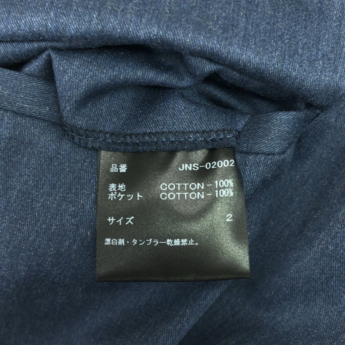 Jens / イェンス | コットン ロールアップ スラックス タック パンツ | 2 | ネイビー | レディース