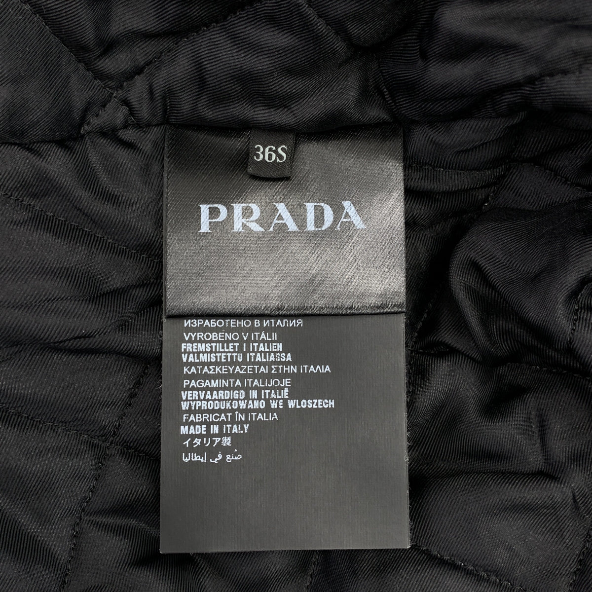 PRADA | 尼龍腰帶連帽外套，全絎縫襯裡 | 尺寸 36 | 女款