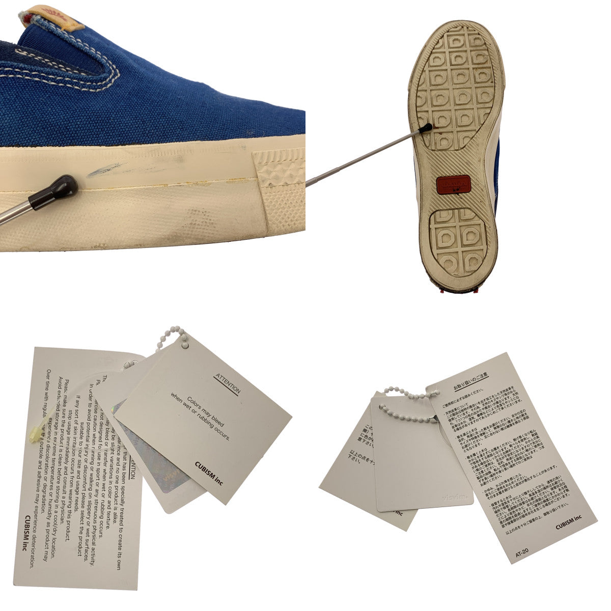 visvim / ビズビム | SKAGWAY SLIP-ON / スカグウェイ デニム スリッポン スニーカー | 9.5 | メンズ