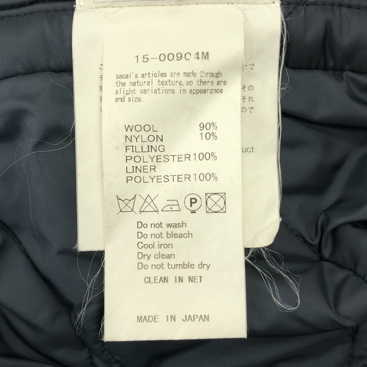 sacai / 사카이 | 컷오프 퀼팅 재킷 | 1 | 남성