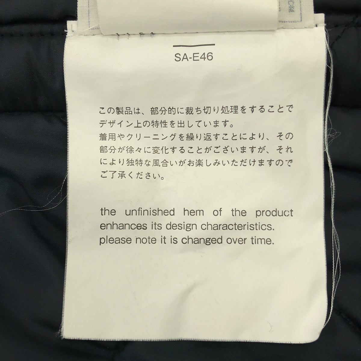 sacai / 사카이 | 컷오프 퀼팅 재킷 | 1 | 남성