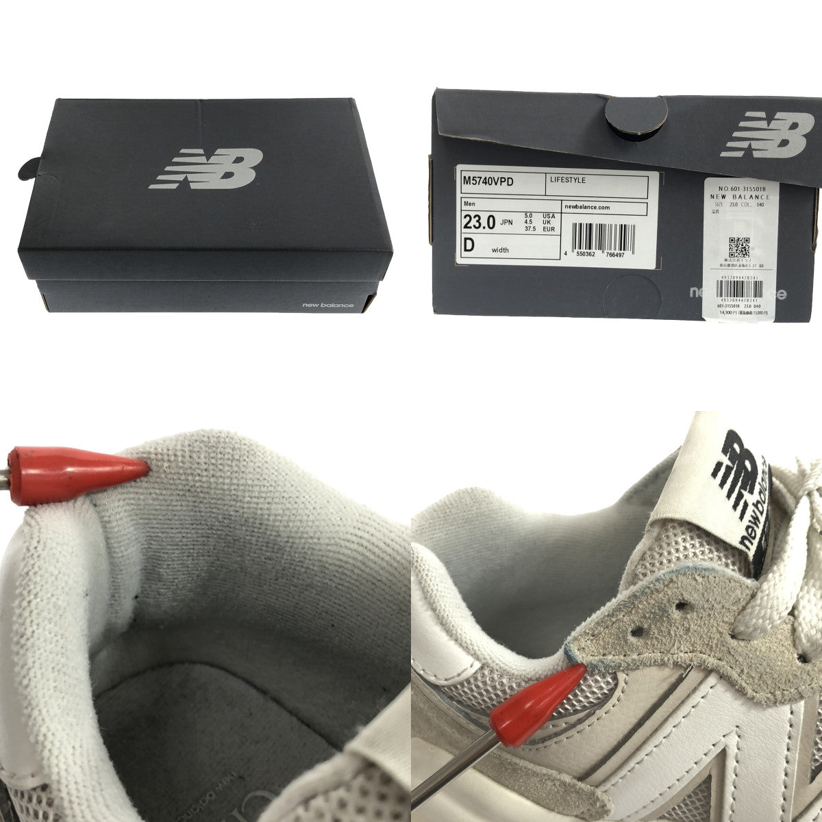 New Balance / 뉴 밸런스 | M5740VPD 로우 컷 스니커즈 | 23 | 베이지 | 여성