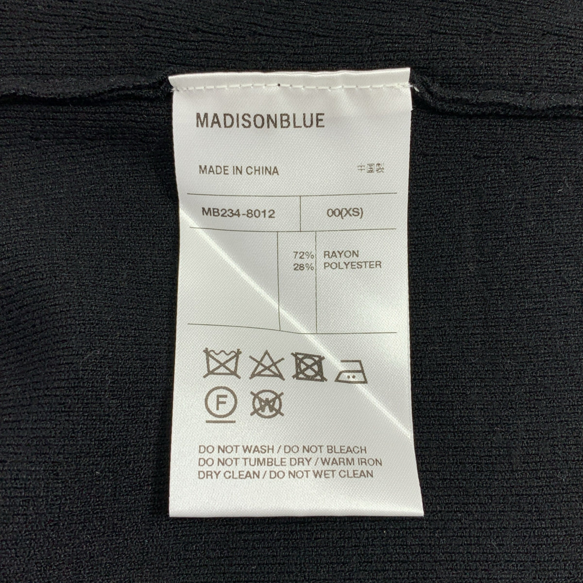【成色極佳】MADISON BLUE | 2023秋冬款 | 無領短外套 | XS碼 | 黑白 | 女款