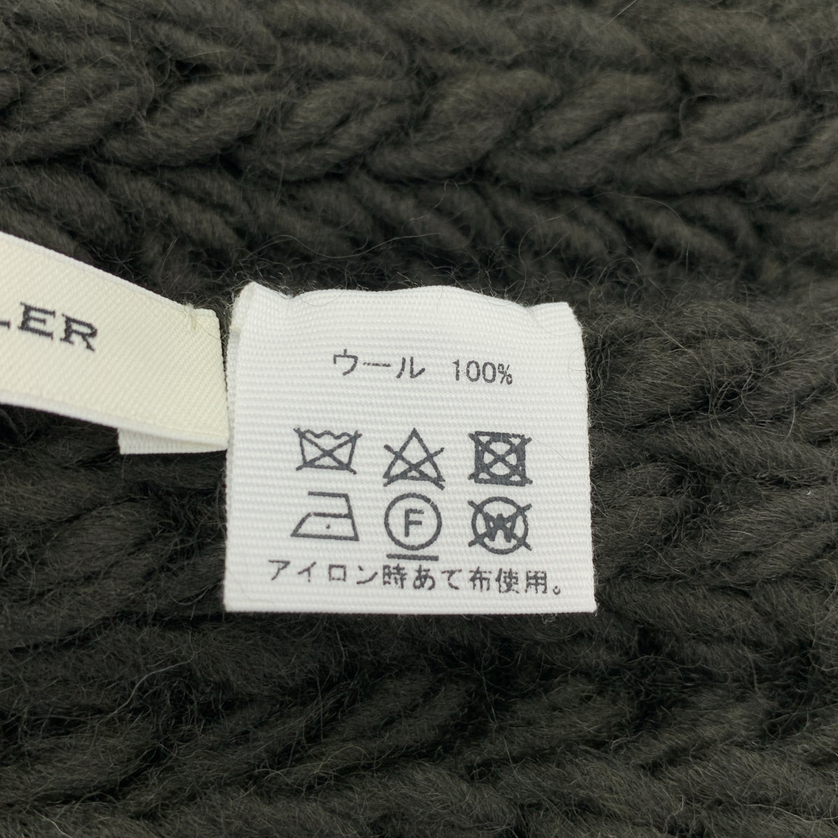 ASAUCE MELER / アソース メレ | スーパーローゲージ チャンキーニットストール マフラー ユニセックス |