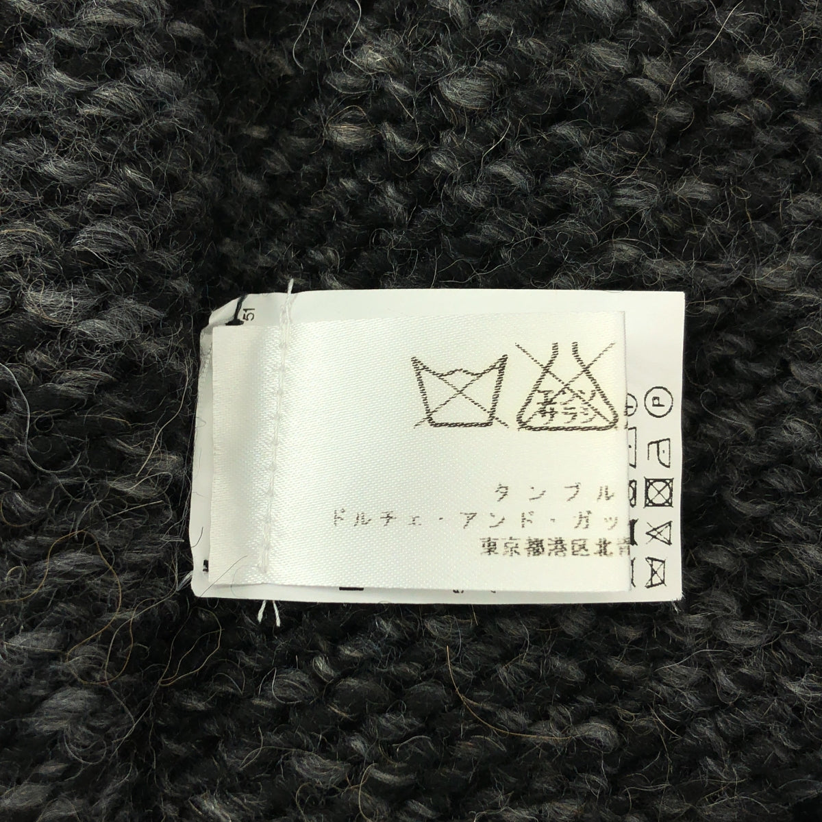 DOLCE＆GABBANA / ドルチェ＆ガッバーナドルガバ | ウール アルパカ混 プルオーバー ニット | 44 | ブラック | メンズ