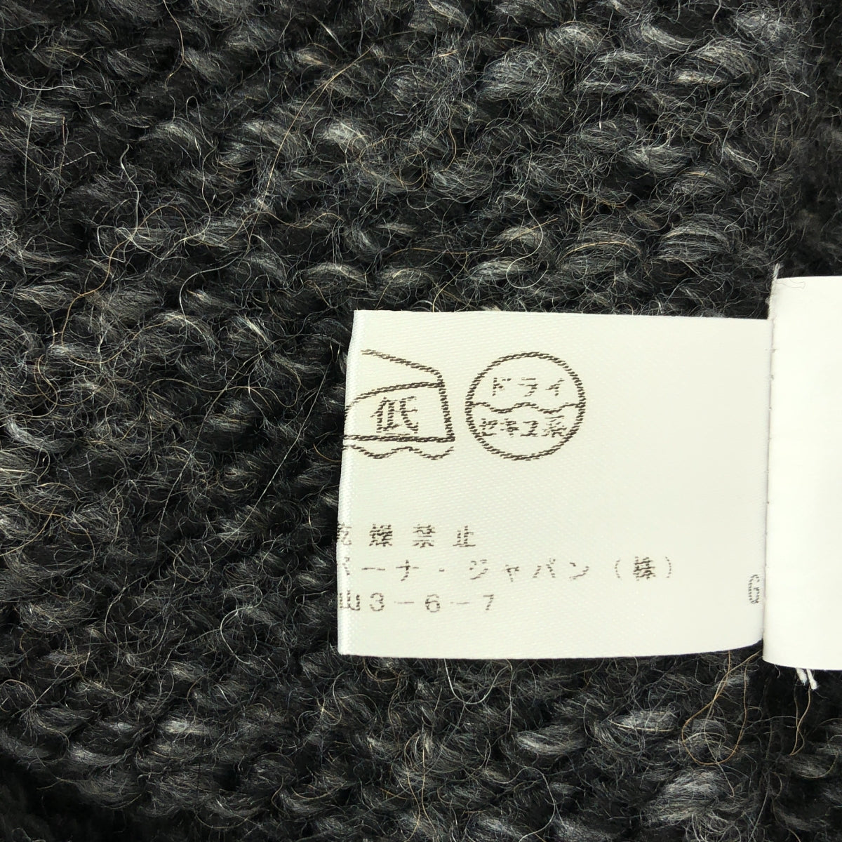 DOLCE＆GABBANA / ドルチェ＆ガッバーナドルガバ | ウール アルパカ混