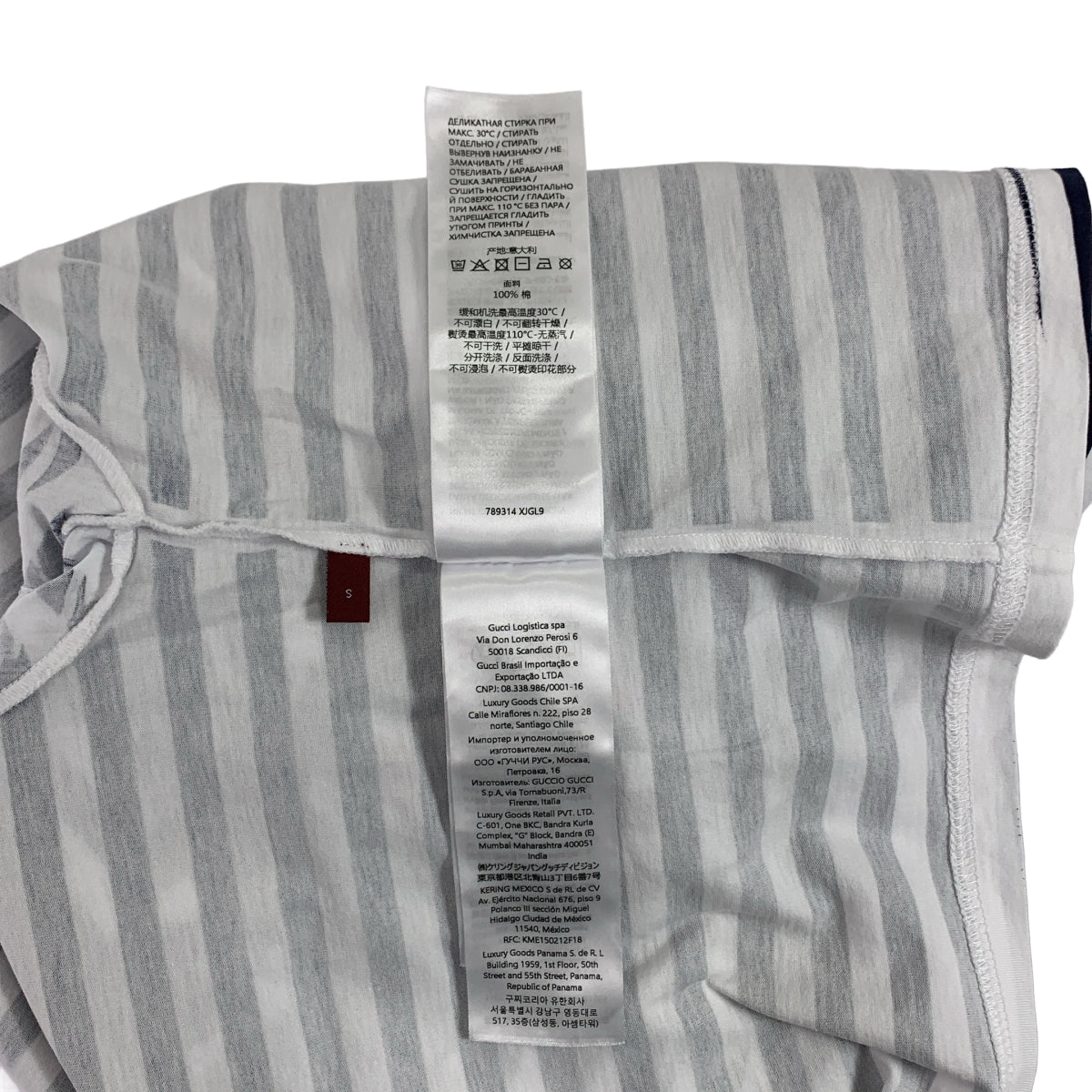 [狀況極佳] GUCCI 互扣式標誌印花 T 卹，小號，海軍藍/白色，女款