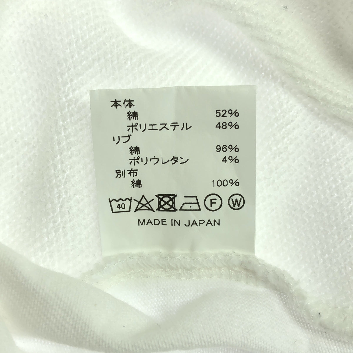 AP STUDIO / エーピーストゥディオ | × PRE クロップド ビッグスリーブ スウェット プルオーバー | F | ホワイト | レディース