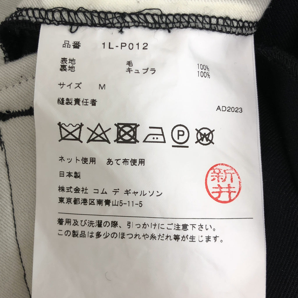 BLACK COMME des GARCONS / ブラックコムデギャルソン | 2023AW | カットアウト アジャスター スラックス パンツ | M | メンズ