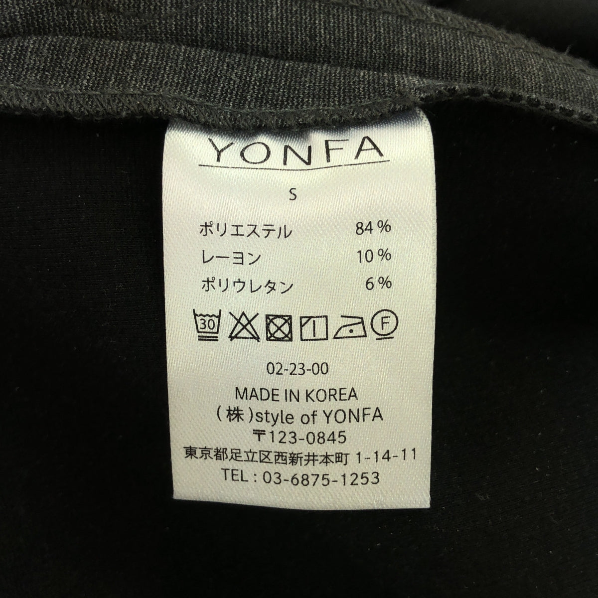 YONFA / ヨンファ | ストレッチ サイドジップ 裾スリット イージー パンツ | S | グレー | レディース