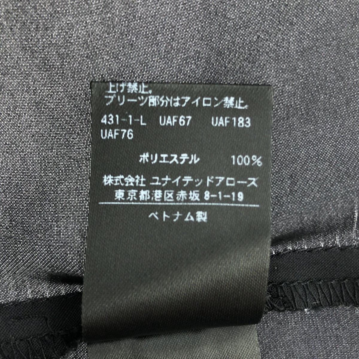 聯合箭隊 | UWCS P MAJOLICA 寬袖襯衫 | 38 | 黑色 | 女款