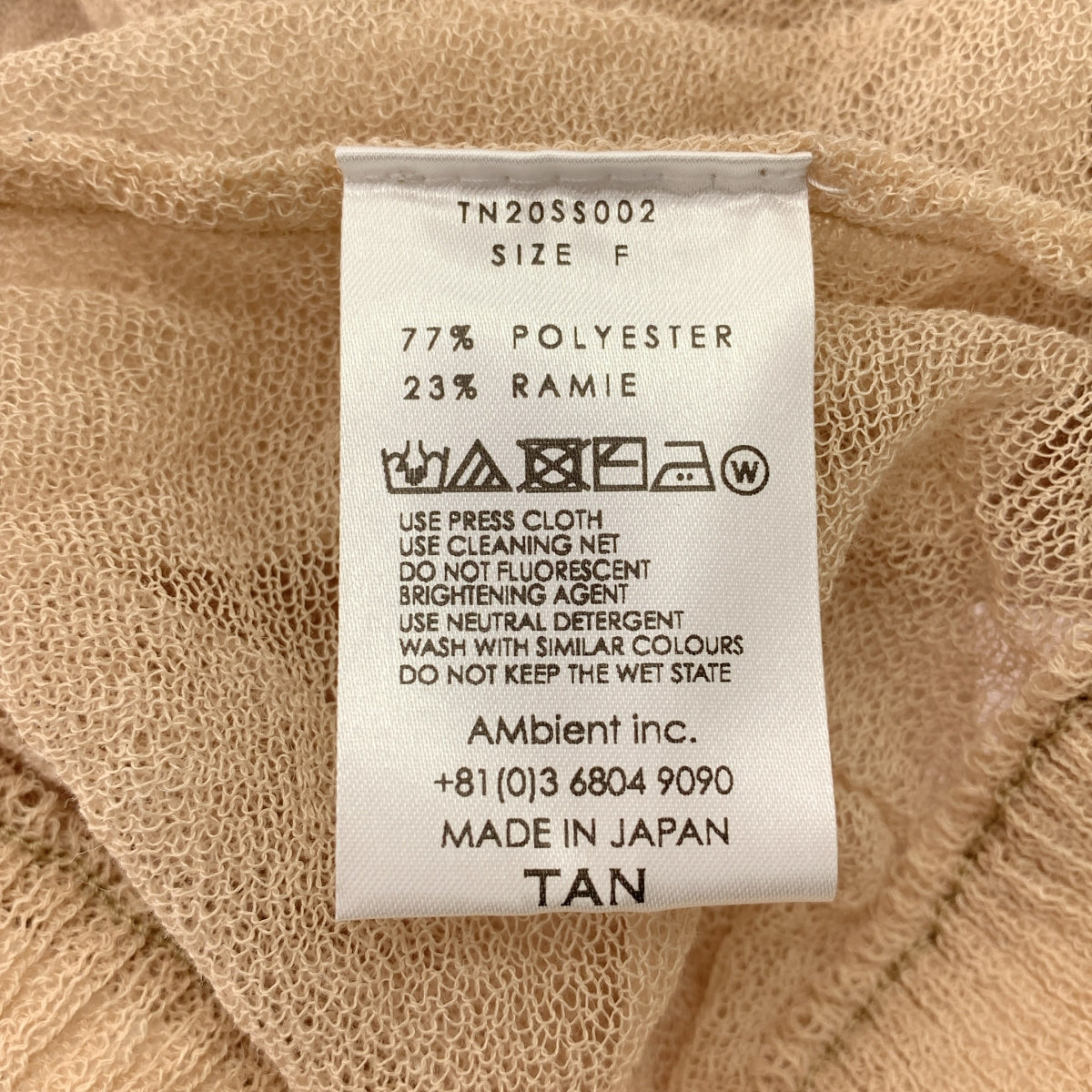 TAN / タン | シースルー ロングスカート | F | レディース