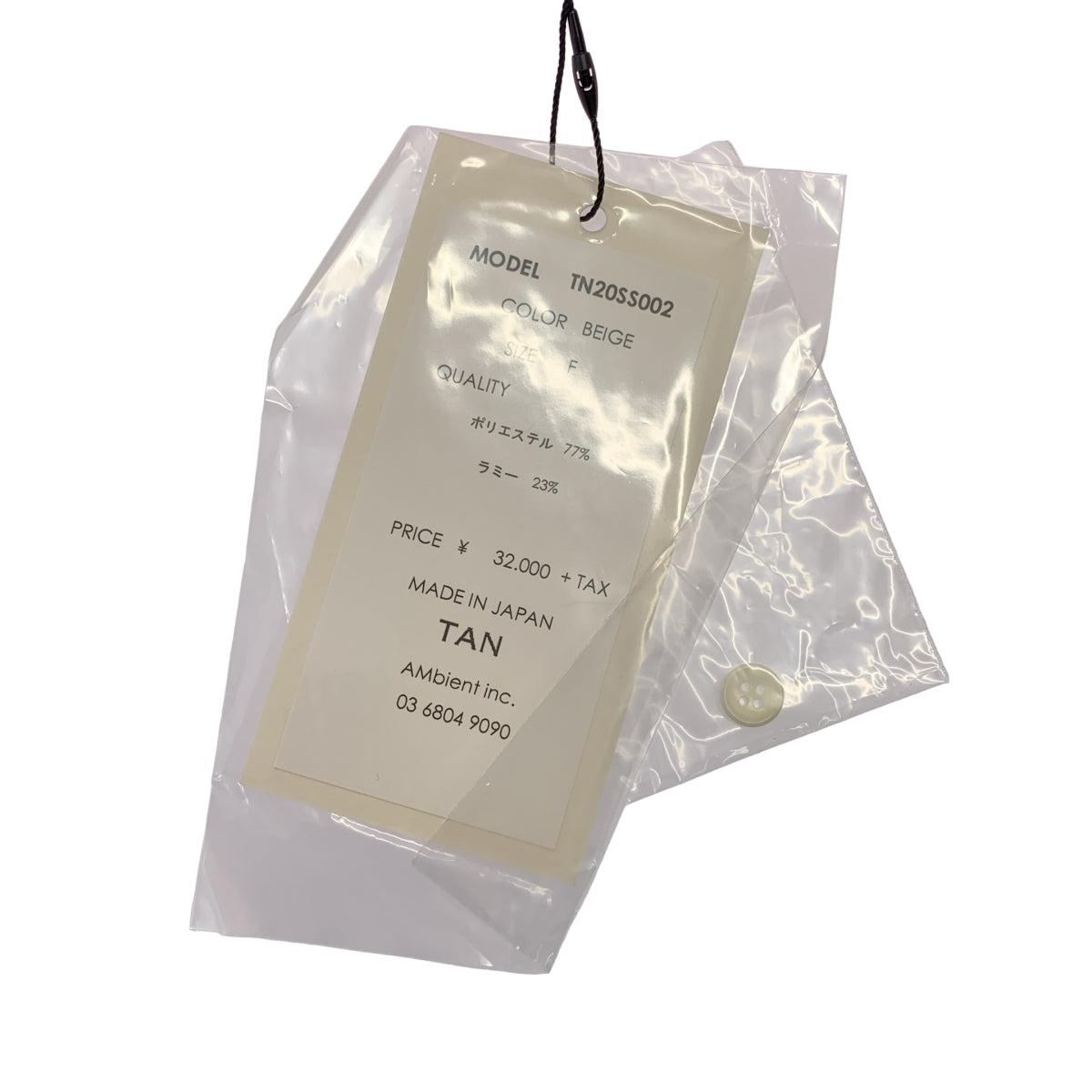 TAN / タン | シースルー ロングスカート | F | レディース