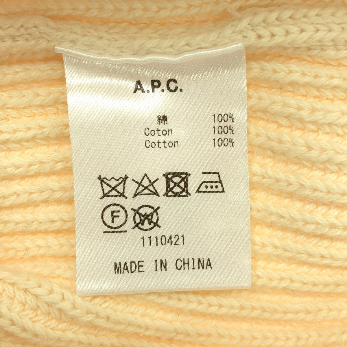 裝甲運兵車/A.P.C. |棉質圓領針織套頭衫 | S |米色 |女性的