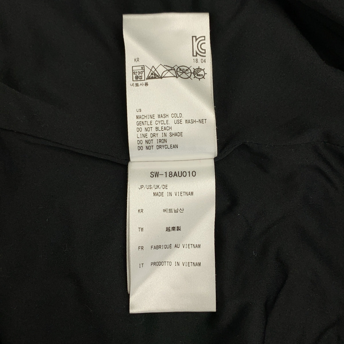 雪峰牌 | 彈性保暖開襟衫 | S碼 | 女款