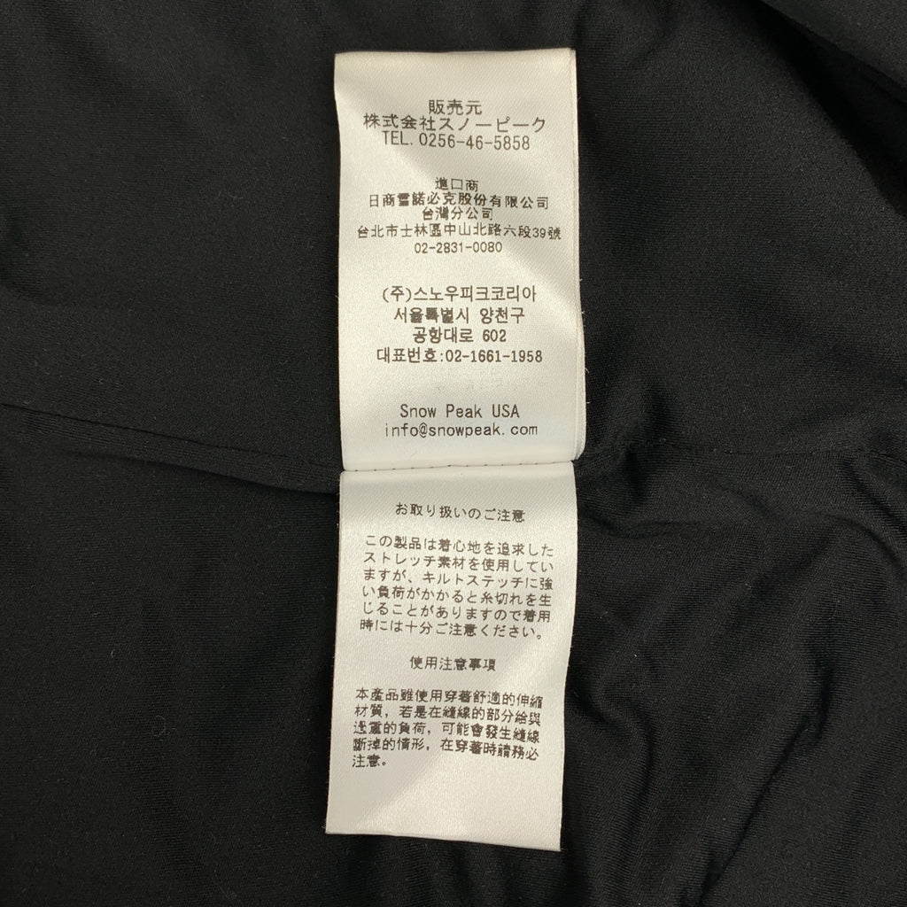 雪峰牌 | 彈性保暖開襟衫 | S碼 | 女款